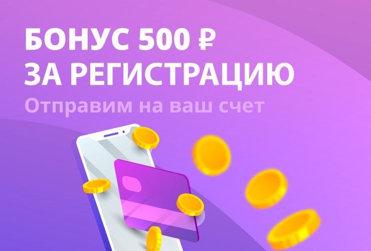 GrowerZ бонусы при регистрации